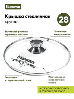 ГРАНИТ BROWN Казан для плова 6,0л, арт. 56806