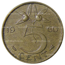 5 центов 1960 года Нидерланды