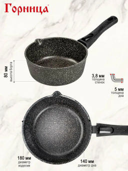 Ковш 1,5л со съемн.ручкой с крышкой кш1813аг - Горница фото 7