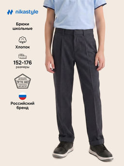 Брюки 2ш73526 серый