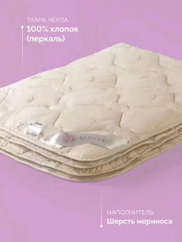 -35% Одеяло всесезонное 200х220 Золотое руно Premium - Ecotex фото 4