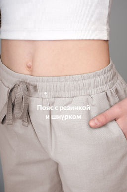 Льняные брюки для девочки Happyfox
