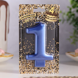 Цена за 3 шт. Свеча для торта «Европейская ГИГАНТ», цифра 1, 7 см, синий металлик