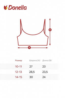Майка-топ для девочки 5шт. Donella  фото 9