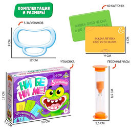 Настольная игра Ни бе ни ме! - Лас играс kids фото 10