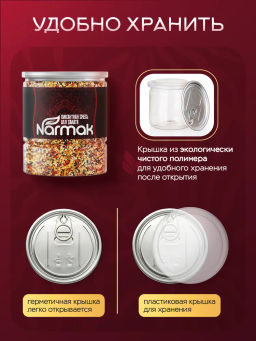 Смесь салатная пикантная 500 гр Быстрая доставка! - Narmak фото 7