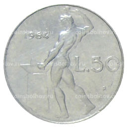 50 лир 1964 года Италия