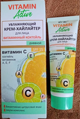 Vitamin Active Крем-Хайлайтер Витаминный.коктель, SPF15, дневной, 40 мл