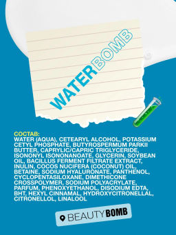 Крем увлажняющий Beauty Bomb Waterbomb для лица 50 мл  фото 9