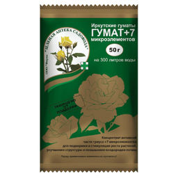 Регулятор роста Гумат + 7 микроэлементов 50г