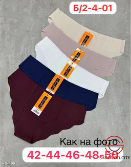 Бесшовные слипы трусы 5 шт.