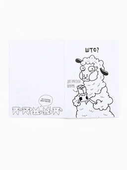 Цена за 10 шт. Блокнот-раскраска в мягкой обложке на скрепке, А6 12 л. Печеньку будешь? - Artfox фото 4