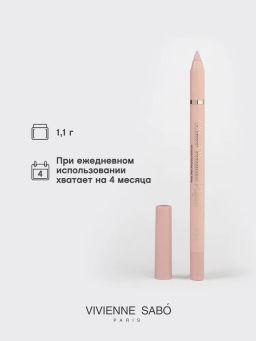 Vivienne Sabo Карандаш-каял д/гл гелевый Liner Virtuose 06 бежево-розовый  фото 5