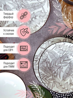 Тарелка десертная Branch SXY24024 20 см /КОРАЛЛ/  фото 3