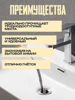Щетка-ершик 60273