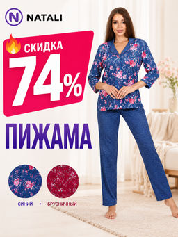 Костюм 71028