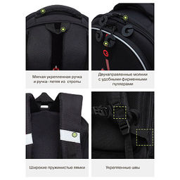 RAz-687-1 Рюкзак школьный с картхолдером на держателе - Grizzly фото 43