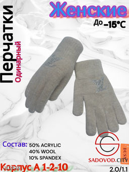 Женские теплые одиночные перчатки из мягкой шерсти. - Bruno фото 6