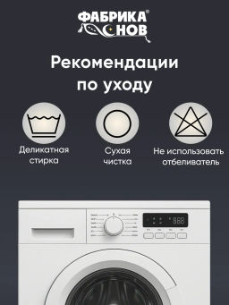 Подушка Hotel Line 70х70 (у/степ) микрофибра