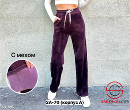 Брюки, вельветовые с мехом