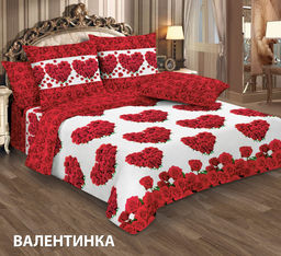 Постельное белье - Сатин Валентинка Семейный (молния)