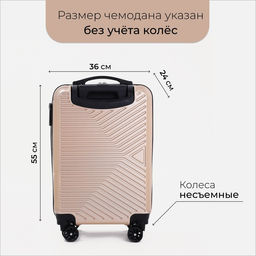 Чемодан малый 20, отдел на молнии, кодовый замок, цвет бежевый - Simaland фото 2