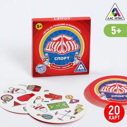 Настольная игра Дуббль Спорт, 20 карт