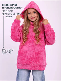 ТД034 Худи с капюшоном - Милаша фото 22