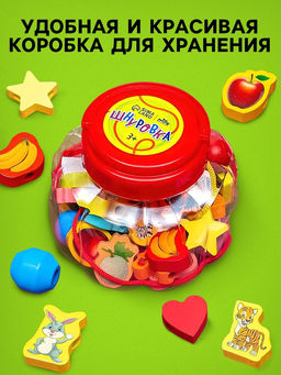 Шнуровка в банке 40 деталей «Цветы, фигуры, сердца», 2 иглы дерев, 2 шнурка, шнурок 90 см, МИКС