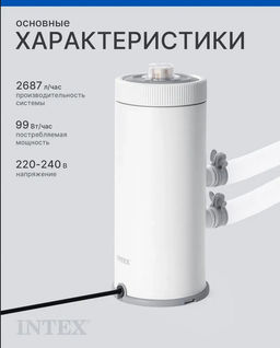 Картриджный фильтр-насос 3785 л/час Intex  фото 2