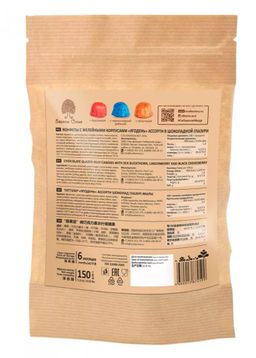 Мармеладные конфеты Ягодень ассорти, 150 г | крафт-пакет - Сибирский кедр фото 9
