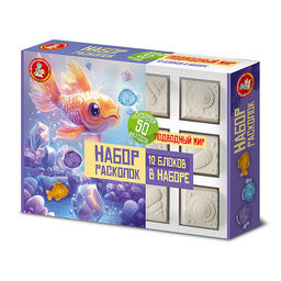 Раскопки набор "Подводный мир" 12 блоков (12 рыбок,38 морских обитателей)