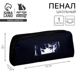 Пенал школьный, текстиль, 8×20×4 см «Аниме стиль»
