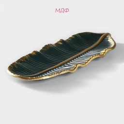 Блюдо для фруктов Доляна «Золотой лист», 36×14×3 см, золотое с зелёным