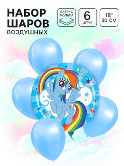 Шары воздушные, набор «Пони» 6 шт голубой, фольга, латекс, My Little Pony