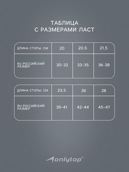 Ласты для плавания ONLYTOP, р. 33-35, цвет чёрный