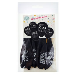 Цена за 2 шт. Воздушные шары латексные 12" «С ДР. Болт», 5 шт.