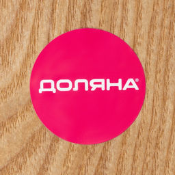 Тарелка Доляна «Заря», d=30 см, дерево