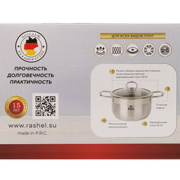 Кастрюля 4л из нержавеющей стали со стекл. кр., 22х11см (R-40) /Rashel/  фото 7