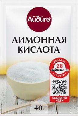 Лимонная кислота 40г