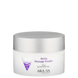 ARAVIA Professional Тальк для массажа лица Revita Massage Powder, 150 мл./12 НОВИНКА