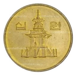 Монета 10 вон 2000 года Южная Корея