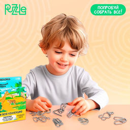 Головоломка металлическая «Животные мира», в шоубоксе