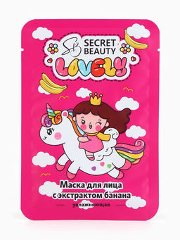 Набор масок 10 шт. - SB BEAUTY фото 3