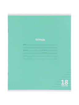 Компл тетр из 10шт 18л лин КПК "Пастель", обл мел карт, блок №2, 5 видов 10991555