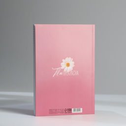 Ежедневник в точку А5, 64 л С 8 Марта