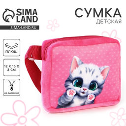 Сумка детская Кошечка, плюшевая