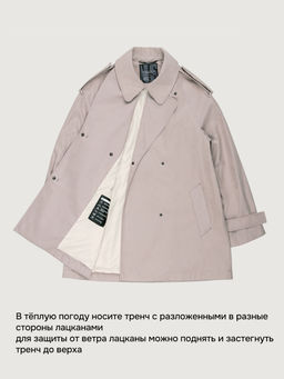 Ветровка 4л6026 сухая роза