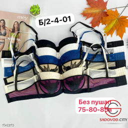 Бюстгальтер анжелика 75, 80, 85