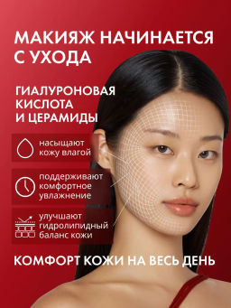MISSHA М Perfect Cover BB Cream EX Тональный BB крем Идеальное покрытие SPF42/PA тон 26 20 мл  фото 4